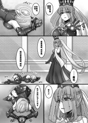 bondage comic corruption empty_eyes fate/grand_order fate_(series) femdom femsub magic mashu_kyrielight morgan_le_fey_(fate) translation_request ヤキ＆ネギ＠c104月j28b