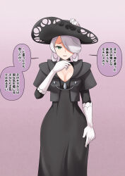 cleavage clothed cogita_(pokemon) dress female_only femsub gloves green_eyes hair_covering_one_eye hat large_breasts large_hips na_shacho nintendo open_mouth opera_gloves pokemon pokemon_legends_arceus right_to_left solo speech_bubble tagme text translation_request white_hair