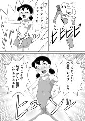   before_and_after blush body_control dialogue doraemon_(series) embarrassed femsub haigure leotard monochrome raygun shizuka_minamoto short_hair su_retro_space swimsuit text unhappy_trance