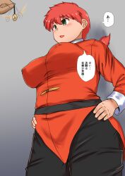  altered_common_sense blush breasts cleavage coconeri erect_nipples expressionless femsub green_eyes huge_breasts maledom pendulum ranma_1/2 ranma_saotome red_hair short_hair text translated 