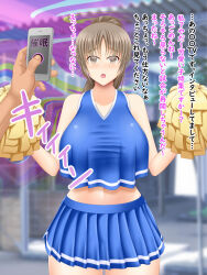  ahoge aware bare_shoulders breasts brown_eyes brown_hair cheerleader comic dialogue expressionless femsub huge_breasts japanese_text maledom navel original pov pov_dom school_uniform short_hair skirt spiral_eyes symbol_in_eyes takasumi tech_control text translation_request unaware 