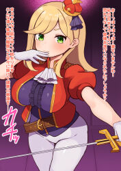  before_and_after blonde_hair breasts crown female_only femsub gloves green_eyes hat huge_breasts kassyokubrave smile sword text tights translation_request 