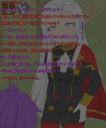 bernadetta_von_varley edelgard_von_hresvelg femdom femsub fire_emblem fire_emblem_three_houses gameplay_mechanics hypnotized_hypnotist japanese_text magic nasicampur32 tagme text