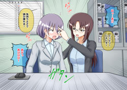  brown_eyes brown_hair comic finger_to_forehead fractionation long_hair na_shacho office office_lady purple_hair short_hair suit tagme text translation_request yuri 