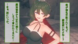 3d dialogue frieren:_beyond_journey&#039;s_end green_hair large_breasts text translation_request ubel_(frieren:_beyond_journey&#039;s_end) yaaya_aya