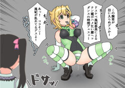  akatsuki_kirika bare_shoulders blonde_hair breasts clothed dialogue drool erect_nipples female_only femsub gloves glowing glowing_eyes green_eyes hair_ornament happy_trance large_breasts leotard magical_girl mamiya_0524 multiple_girls opera_gloves pussy_juice senki_zesshou_symphogear shirabe_tsukuyomi shoes short_hair smile speech_bubble spread_legs text thighhighs translation_request trembling 