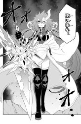 artist_request corruption duel_masters empty_eyes expressionless hypnotic_mask japanese_text mask official official_art shrunken_irises sword text translation_request