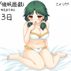  absurdres bra breasts empty_eyes expressionless femsub finger_to_mouth green_hair large_breasts licking open_mouth panties saimin_yuugi sayori shiomi_taura text underwear yellow_eyes 