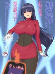 bodysuit breasts clothed collarbone crop_top curvy dialogue erect_nipples erect_nipples_under_clothes eyebrows_visible_through_hair faiya9 female_only femdom gloves hourglass_figure huge_breasts large_hips long_hair looking_at_viewer magic male_pov miniskirt navel nintendo open_mouth pokeball pokemon pokemon_firered_and_leafgreen pov pov_sub psychic purple_hair red_eyes sabrina shiny_hair skirt smile straight-cut_bangs tech_control text thick_thighs thighs translated turning_the_tables 
