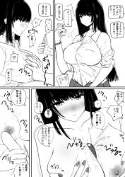  black_hair blush breast_grab breasts cell_phone cleavage comic cum cum_on_breasts erect_nipples expressionless femsub greyscale huge_breasts long_hair maledom nayu original paizuri penis phone short_hair skirt tech_control text translation_request 