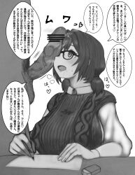 absurdres alice_gear_aegis altered_common_sense black_hair breasts dialogue empty_eyes erection femsub glasses greyscale happy_trance huge_breasts komazoi_eden maledom mikaripa penis short_hair surprised text translation_request