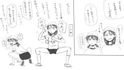  clothed dialogue femsub gym_uniform hat humiliation japanese_text maguro monkey_pose multiple_girls multiple_subs panting pet_play ring_eyes shorts squatting text tongue tongue_out translation_request twintails 
