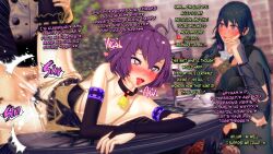  3d assertive_sub before_and_after bell_collar bernadetta_von_varley blush bottomless breasts byleth_eisner collar corruption dialogue drool english_text femdom femsub fire_emblem fire_emblem_three_houses gloves heart heart_eyes large_breasts long_hair lying maledom multiple_girls nintendo on_table open_mouth opera_gloves pink_eyes purple_eyes purple_hair sex short_hair sitting skirt smile spread_legs standing symbol_in_eyes table text thighhighs tongue tongue_out trembling uniform v-kris vaginal 