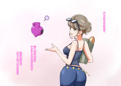  beauty_(pokemon) female_only femsub na_shacho nintendo partially_translated pecharunt pokemon pokemon_x_and_y tagme text translated 