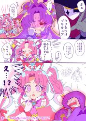  cure_answer cure_mystique glowing_eyes precure red_eyes translation_request u3u3mi usonoir 