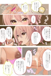 altered_common_sense anus ass barefoot breasts cleavage comet_(artist) comic cum cum_in_pussy erect_nipples erection feet fellatio femsub huge_breasts idolmaster_cinderella_girls maledom mika_jougasaki open_mouth oral penis short_hair squatting text the_idolm@ster tongue_out translation_request yellow_eyes 
