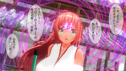 3d dialogue femsub magic red_hair ribeka shrine_maiden tagme text translated
