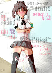 breasts brown_hair cum cum_in_pussy drool erect_nipples expressionless femsub nyuu_(manekin-eko) open_mouth original pussy red_eyes school_uniform short_hair skirt standing standing_at_attention tears text thighhighs translation_request unhappy_trance upskirt