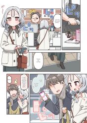 awakening blush brown_hair comic empty_eyes english_text femsub gashihi_mc grey_hair jacket japanese_text maledom phone speech_bubble thought_bubble trance_break translated