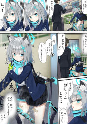  altered_common_sense animal_ears ass blue_archive blue_eyes expressionless femsub grey_hair incarnation_of_the_countryside maledom shiroko_(blue_archive) text translation_request urination 