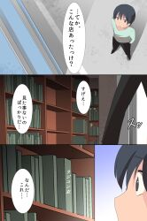 black_hair bottomless breasts color comic dl_mate empty_eyes expressionless large_breasts long_hair maledom nude rajikon_denpa_de_gal_gundan_wo_control robotization short_hair text topless translation_request