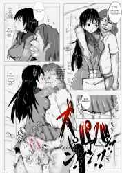  age_difference altered_common_sense ass ass_grab black_eyes black_hair blush cum_in_pussy expressionless glasses greyscale hard_translated hug licking long_hair nyuu_(manekin-eko) open_mouth original skirt text tongue_out translated ugly_bastard undressing upskirt 