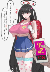  absurdres age_regression alternate_costume alternate_hairstyle angry backpack bangs black_hair blue_archive breasts cell_phone cleavage empty_eyes femsub gloves hair_clips hair_ornament halo huge_breasts hypnotic_app long_hair looking_at_viewer male_pov maledom manpuku0192 phone pov red_eyes ring_eyes rio_(blue_archive) simple_background skirt sweat text thighhighs translated twintails underboob very_long_hair white_background 