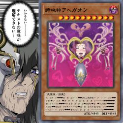 ahegao akiza_izinski black_hair blush brown_eyes card collar eye_roll femsub heart heart_eyes japanese_text kenzentamaki red_hair symbol_in_eyes tongue tongue_out translation_request trapped yu-gi-oh! yu-gi-oh!_5d&#039;s z-one