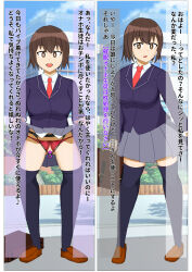 absurdres altered_common_sense ass before_and_after brown_eyes brown_hair dialogue glowing_eyes happy_trance japanese_text lingerie mk2owl original panties school_uniform short_hair skirt skirt_lift speech_bubble text thighhighs thong thought_bubble tie translated vibrator