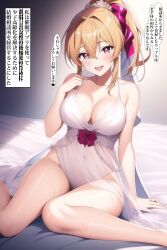 absurdres ai_art altered_common_sense blonde_hair blush breasts bridal_veil cleavage dialogue female_only femsub glasses_rabbit glowing glowing_eyes happy_trance huge_breasts long_hair navel netorare open_mouth original pink_eyes sitting solo text translated unaware wedding_dress