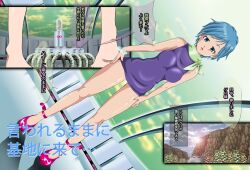 blue_hair bulma_briefs comic dragon_ball empty_eyes expressionless femsub kaki_no_boo maledom open_mouth short_hair standing standing_at_attention text translation_request