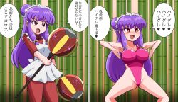 asatuyu before_and_after body_control haigure happy_trance heart_eyes large_breasts long_hair purple_hair ranma_1/2 shampoo_(ranma_1/2) swimsuit tagme translation_request