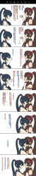 absurdres artist_request blue_hair blush brown_eyes brown_hair comic empty_eyes female_only femdom femsub hug kantai_collection multiple_girls pendulum personification pink_eyes ponytail text translation_request yahagi_(kantai_collection) yamato_(kantai_collection) yuri