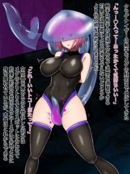  arms_behind_back blue_eyes blush breasts crotch_rub elpis_aigis_(shibara_bridge) empty_eyes female_only femsub glowing japanese_text jellyfish large_breasts leotard meg_(elpis_aigis) open_mouth original pink_hair rubber sex shibara_bridge short_hair solo tentacle_sex tentacles text thigh_boots thighhighs translation_request trapped vaginal 