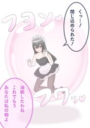 absurdres bare_shoulders basutabesutasu black_hair blush breasts bubble character_request charm_(spell) clothed femsub floating heart japanese_text leggings long_hair maid original pantyhose red_eyes speech_bubble text tight_clothing translation_request