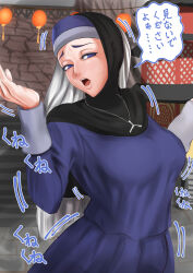 aware blush body_control breasts dancer dancing dialogue dragon_quest_(series) dragon_quest_xi embarrassed female_only femsub headdress humiliation japanese_text large_breasts nun nun_(dragon_quest_xi) open_mouth purple_eyes speech_bubble square_enix text translation_request unhappy_trance veil yasaka