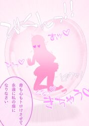 absurdres basutabesutasu blush breasts bubble character_request charm_(spell) femsub floating heart japanese_text maid original speech_bubble text translation_request