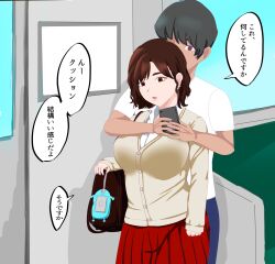  absurdres altered_common_sense black_hair breasts brown_eyes brown_hair cell_phone dialogue hug indifferent japanese_text large_breasts original phone rokoko school_uniform short_hair skirt speech_bubble text translation_request 