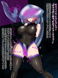  arms_behind_back blue_eyes blush breasts crotch_rub elpis_aigis_(shibara_bridge) empty_eyes eye_roll female_only femsub glowing japanese_text jellyfish large_breasts leotard meg_(elpis_aigis) open_mouth original pink_hair rubber sex shibara_bridge short_hair solo tentacle_sex tentacles text thigh_boots thighhighs translation_request trapped vaginal 