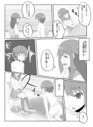 boxers comic femdom kneeling long_hair malesub meguru-san original school_uniform short_hair text translated underwear