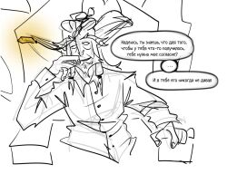 elf elf_ears lololoshka resisting russian_text tadmavriel valdhar