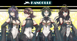 ass bodysuit breasts brown_hair corruption expressionless femsub glasses haruna_(kantai_collection) hiei_(kantai_collection) kantai_collection kirishima_(kantai_collection) kongou_(kantai_collection) large_breasts long_hair multiple_girls personification purple_hair realmbw short_hair
