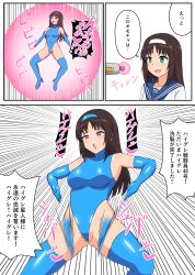  bangs bare_shoulders before_and_after blush boots breasts comic corruption dialogue empty_eyes eye_roll femsub gloves green_eyes gun haigure headdress japanese_text leotard long_hair open_mouth opera_gloves orgasm original pink_eyes rubber school_uniform simple_background speech_bubble spread_legs squatting thigh_boots thighhighs translation_request tsuke_mono weapon white_background 