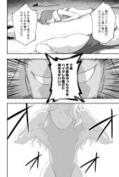  ass body_control dialogue femsub hai_(h81908190) haigure honkai_star_rail jade_(honkai_star_rail) large_breasts leotard long_hair monochrome text transformation translation_request 