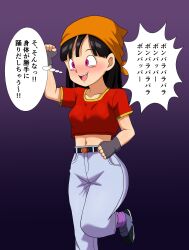 body_control dancing dialogue dragon_ball dragon_ball_gt empty_eyes femsub happy_trance pan_(dragon_ball) short_hair su_retro_space text translation_request