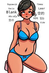  absurdres bikini blush breasts brown_hair chinese_text cleavage drool earbuds english_text female_only femsub french_text german_text greek_text httpwwwcom hypnotic_audio japanese_text kneeling korean_text large_breasts mole navel original russian_text short_hair simple_background sketch socks solo spanish spanish_text swedish_text tech_control text 