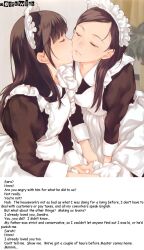 aware brown_hair caption caption_only deathwish_(manipper) femsub kissing long_hair maid maledom manip multiple_subs sub_on_sub text wholesome