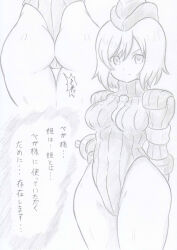  ass banshou breasts cameltoe capcom corruption empty_eyes estellise_sidos_heurassein expressionless female_only femsub large_breasts leotard military_hat military_uniform shadaloo_dolls short_hair standing standing_at_attention street_fighter tales_of_(series) tales_of_vesperia text traditional translation_request 