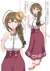 absurdres artist_request aware blush breasts brown_eyes brown_hair comic female_only femsub high_heels huge_breasts kuwayama_chiyuki long_skirt pendulum pov pov_dom skirt smile solo text the_idolm@ster translation_request