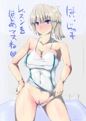  altered_common_sense ass bare_shoulders blue_eyes blush breasts censored character_request cleavage collarbone empty_eyes erect_nipples female_only femsub huge_breasts leotard looking_at_viewer nyuu_(manekin-eko) original pov pov_dom pussy short_hair smile solo text thick_thighs translation_request white_hair 